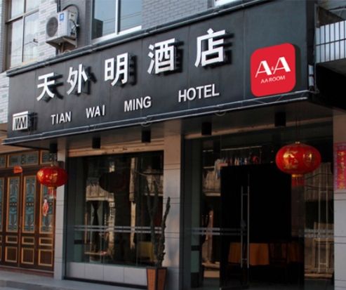 AA ROOMƵ
