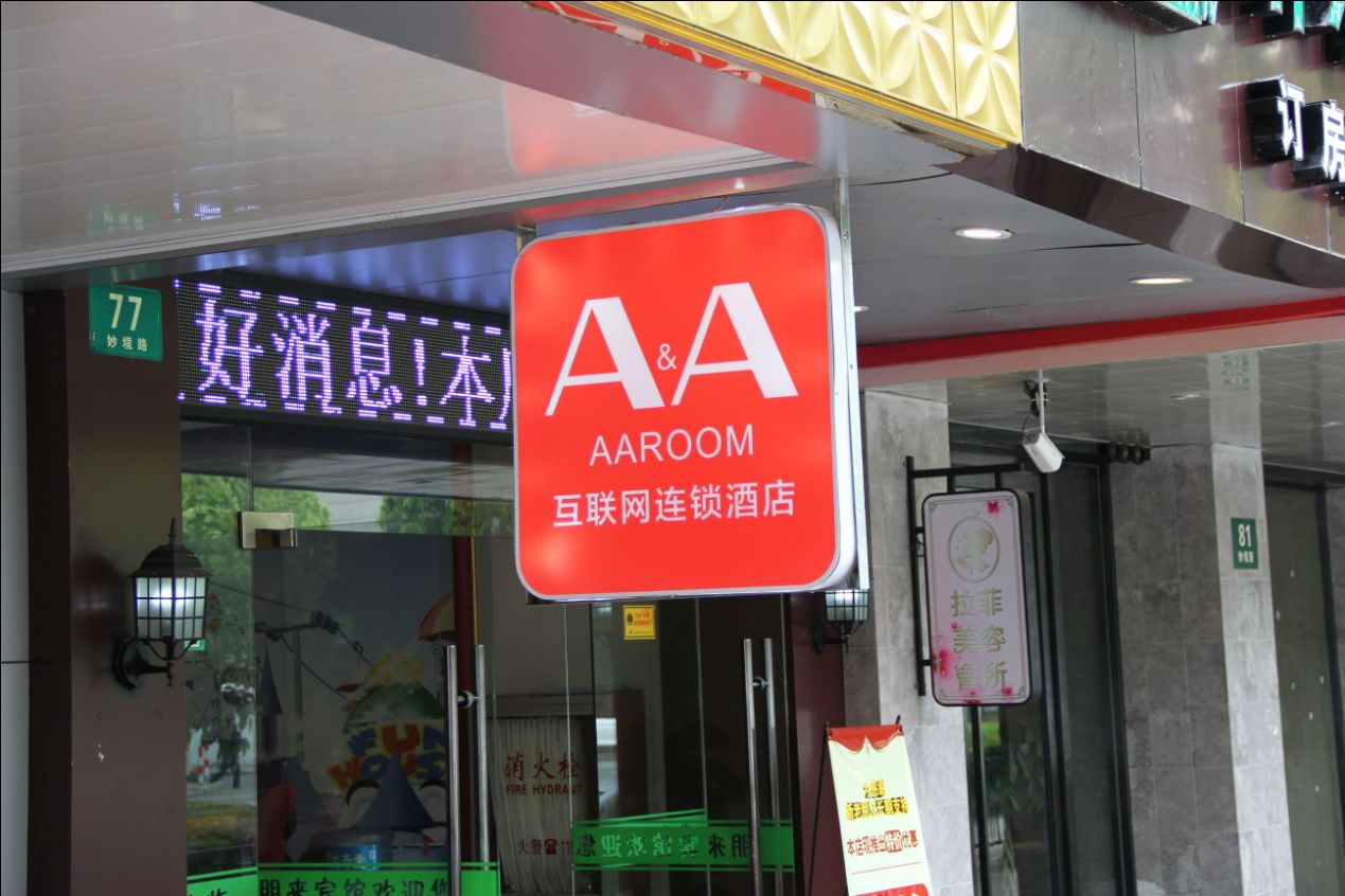 AA ROOM