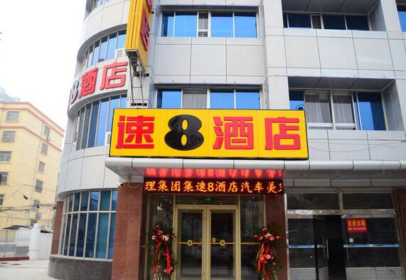 8Ƶļʲô